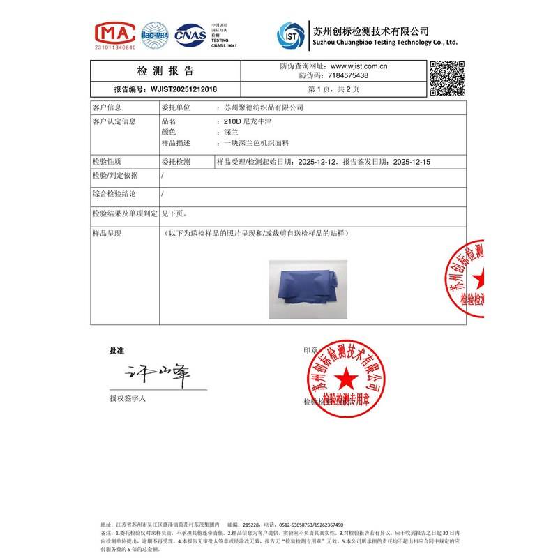 营山旗帜颜色的潘通色匹配与色差控制：从色卡到成品的对色要点